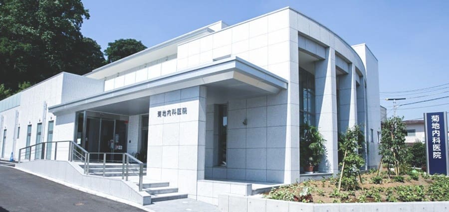 菊地内科医院の外観